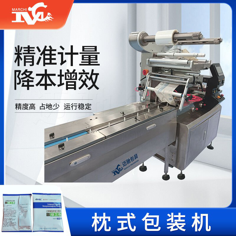 消毒劑（jì）二次包裝機（jī）